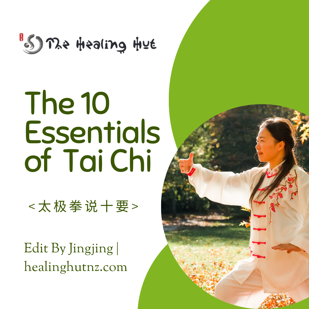 📖 The 10 Essentials of Tai Chi [Ebook]