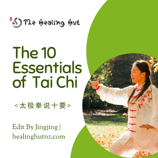 📖 The 10 Essentials of Tai Chi [Ebook]