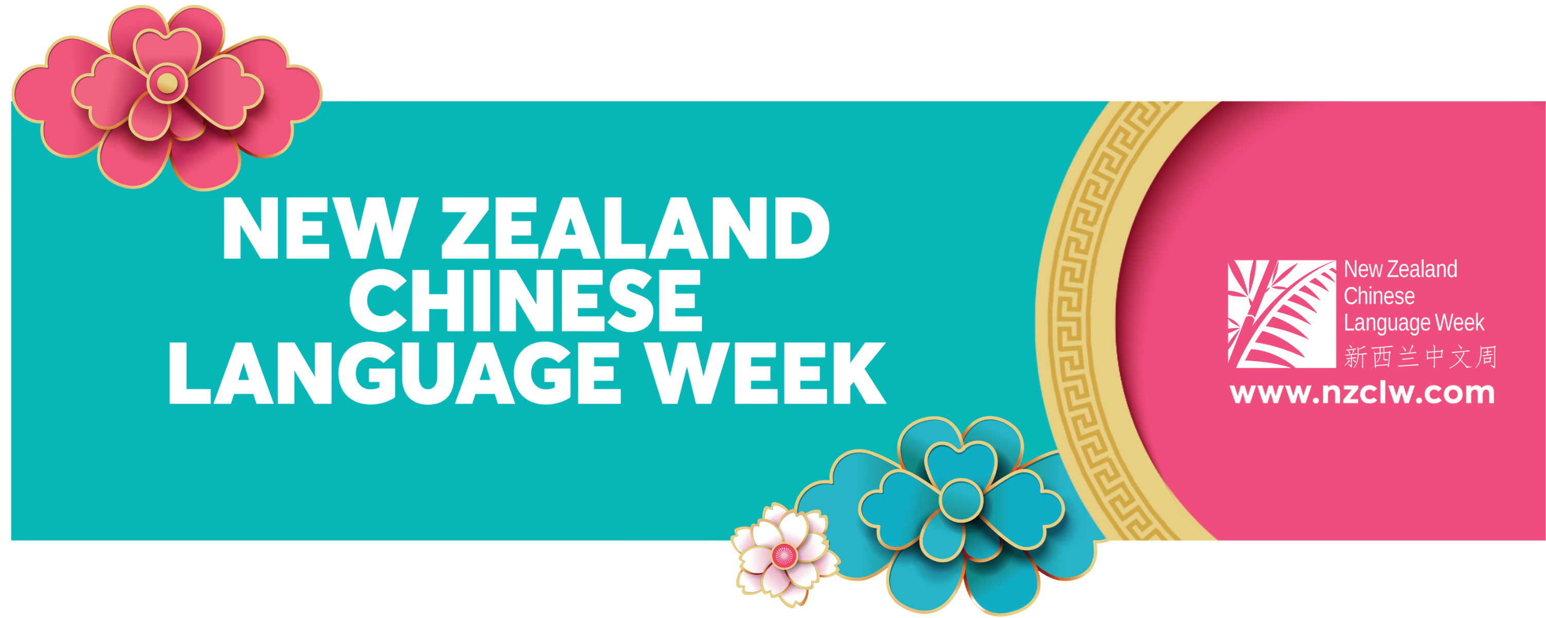 A rectangular promotional banner for New Zealand Chinese Language Week, with a turquoise main panel, pink side panel, white text, decorative paper flowers, and a gold curved accent on a white background.