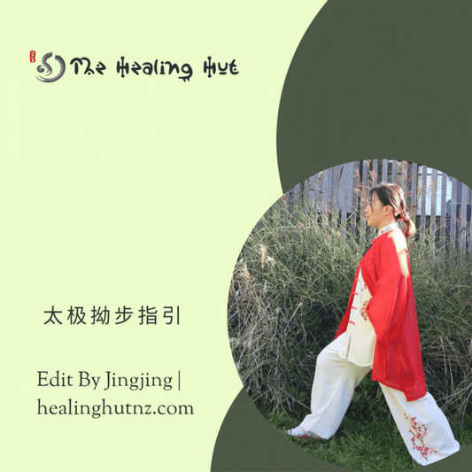 Twisted Step Guide: Your First Tai Chi Baby Step 🌿